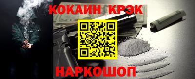 меф Малоярославец