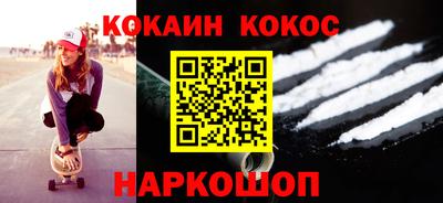Альфа ПВП Ливны