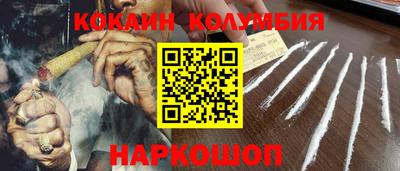 ГАЛЛЮЦИНОГЕННЫЕ ГРИБЫ Лесосибирск