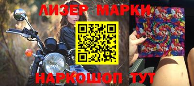гидропоника Мариинск