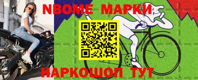 Альфа ПВП Ливны