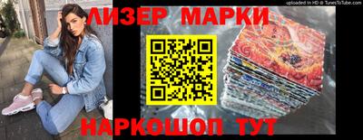 герыч Малгобек