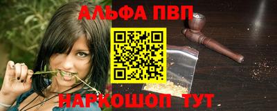 меф Малоярославец