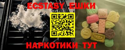 ГАЛЛЮЦИНОГЕННЫЕ ГРИБЫ Лесосибирск