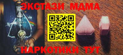 бошки Можга
