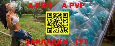 меф Малоярославец
