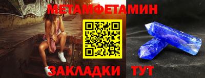 меф Малоярославец