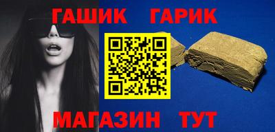 ГАЛЛЮЦИНОГЕННЫЕ ГРИБЫ Лесосибирск