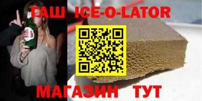 Альфа ПВП Ливны