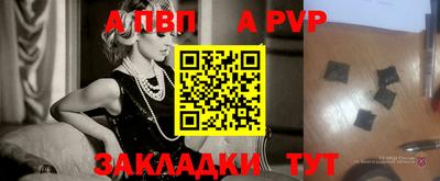 метамфетамин Моздок