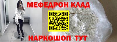 метамфетамин Моздок