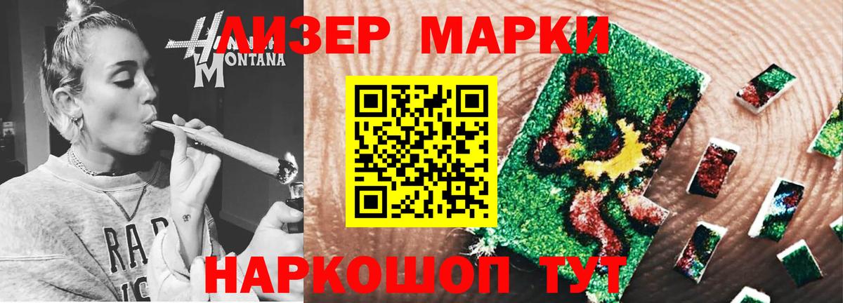 Калач-на-Дону  LSD-25 экстази кислота  Вход с VPN 