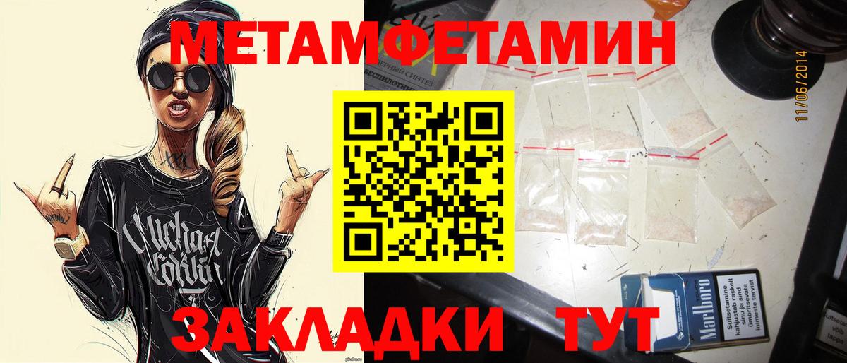 Лсд 25  ГАШИШ  Экстази  ТГК  Марихуана  Вход с VPN  Калач-на-Дону  Меф МЯУ МЯУ кристаллы 