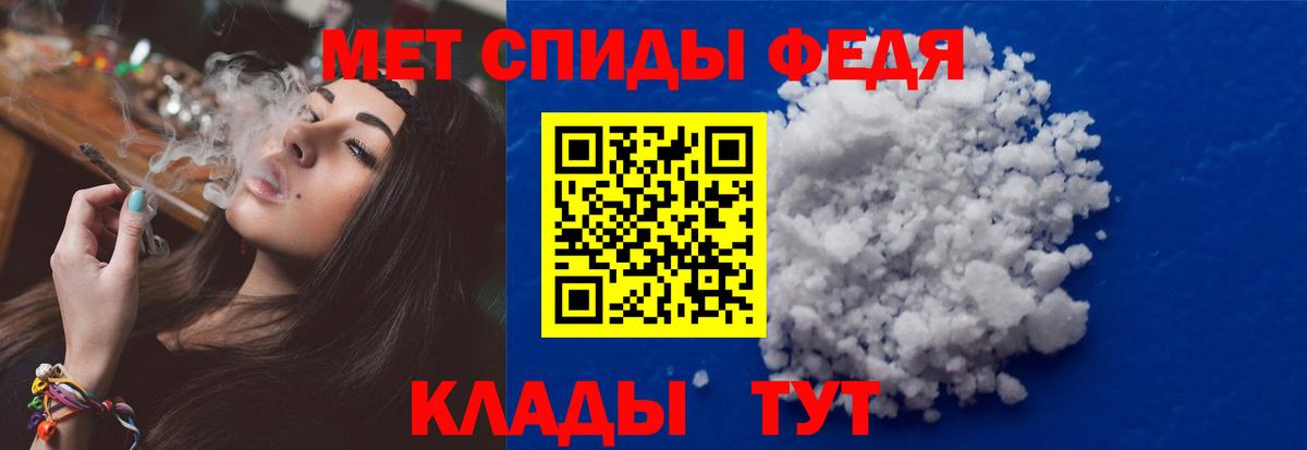 Первитин витя Калач-на-Дону